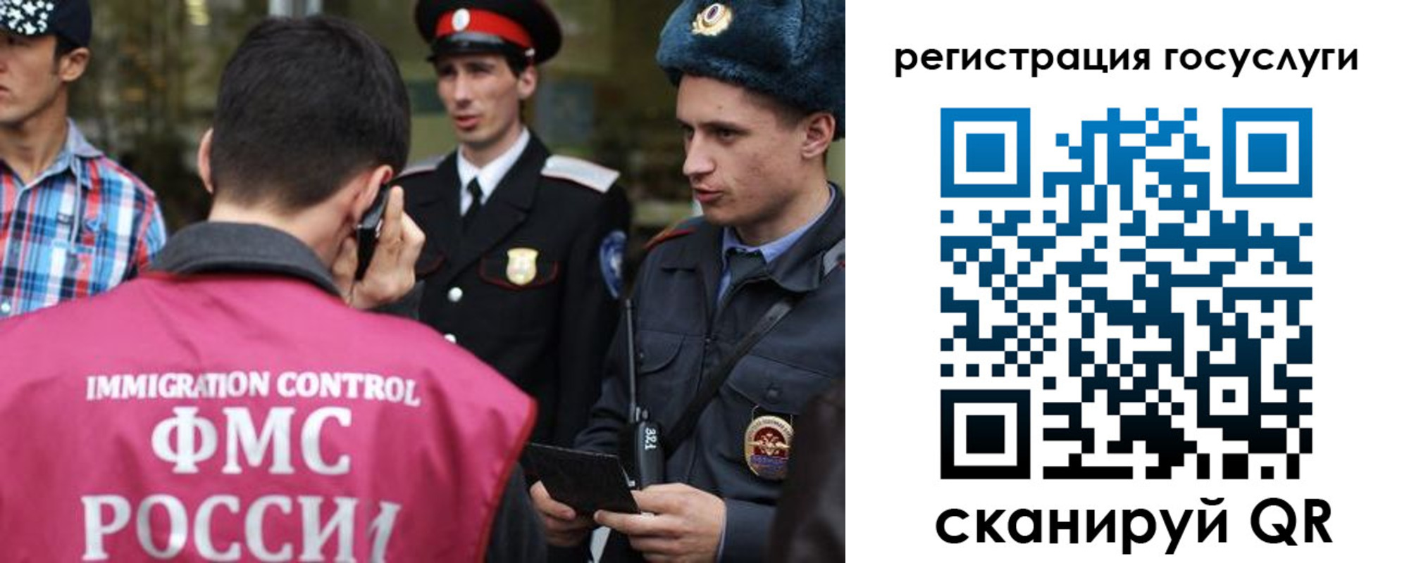 найти адрес прописки в Осе