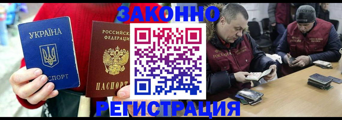 где прописаться в Осе